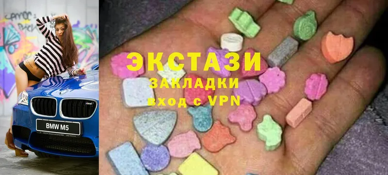 купить  сайты  Полярные Зори  Ecstasy 250 мг 